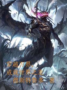 红楼之暖玉完结