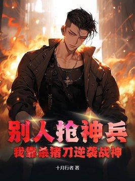 演苦情受的我拿了作精剧本[柴犬