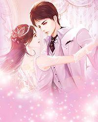 我的他家二三事by结局番外