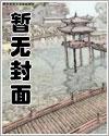 贺新朝三道免费阅读全文